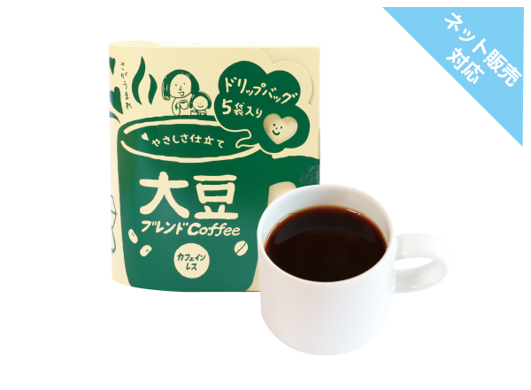 佐大HO1号商品｜Coffee Shop 喜蔵 大豆ブレンドコーヒー