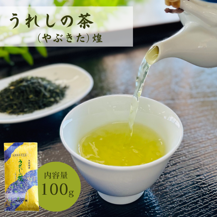 香り立つ一杯に、心までほぐれる。武雄・原製茶園の「嬉野茶」でほっと